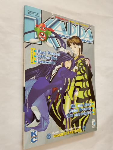 Kappa magazine mia dea - kappa,